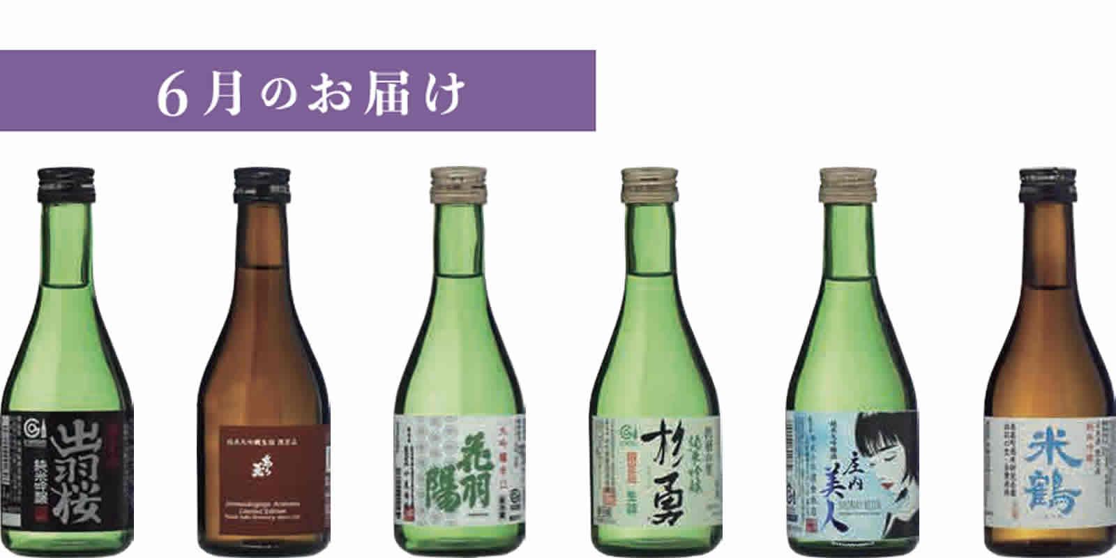 6月分.jpg