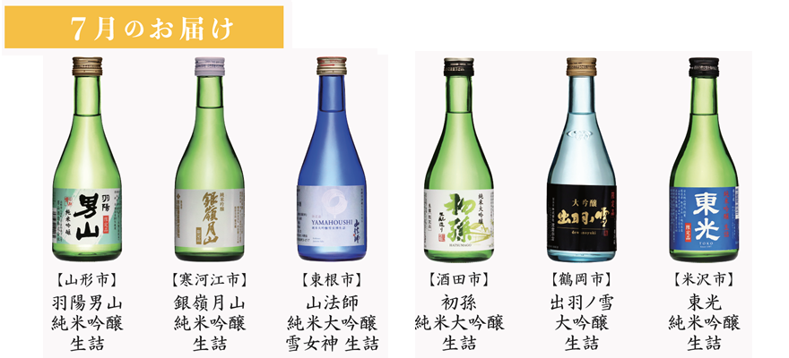 7月分.png