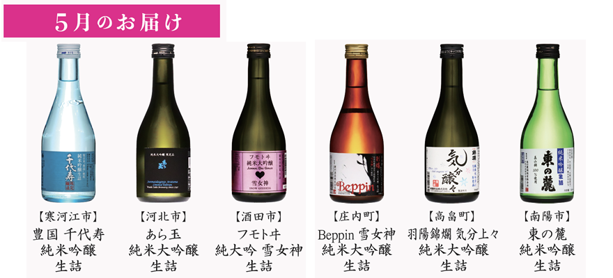 5月分.png