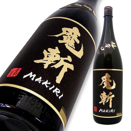 早い者勝ち！週末限定値下げ！直接受け渡し！PanasonicGyuttomini 初孫 純米大吟醸 黒魔斬 超辛口 限定品 【山形の地酒/日本酒専門店