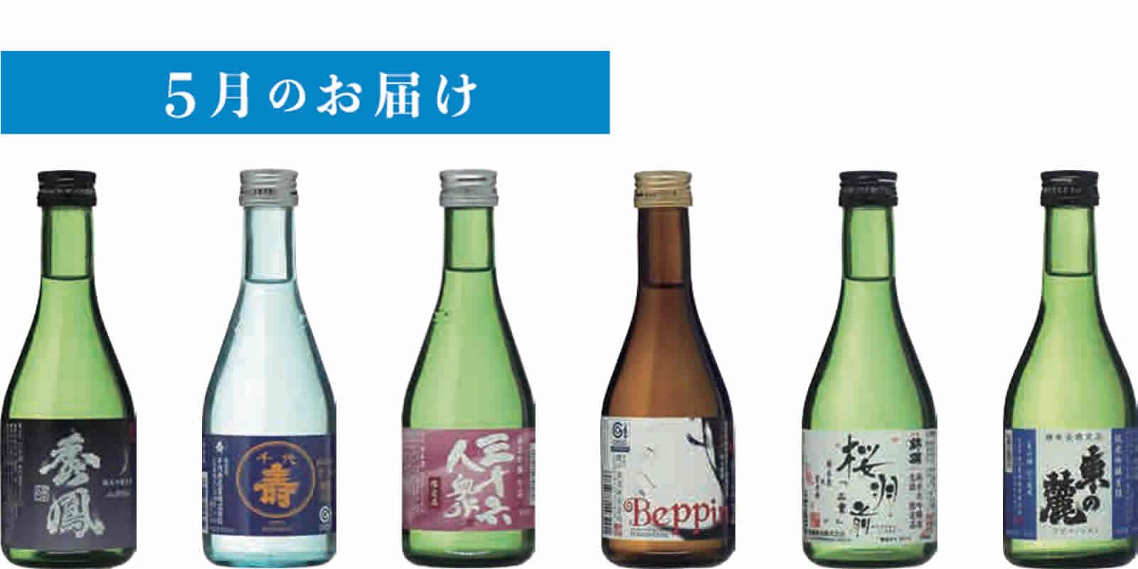 5月分.jpg