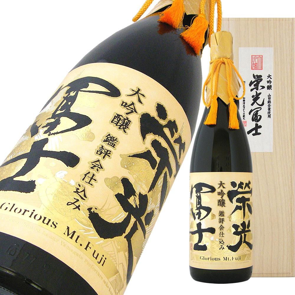 栄光冨士 大吟醸 鑑評会仕込み 限定品 【山形の地酒/日本酒専門店 木川屋】