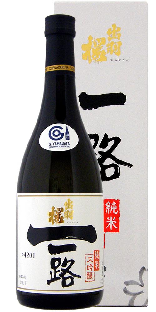 出羽桜 純米大吟醸 一路(いちろ) 限定品 IWCチャンピオンサケ獲得