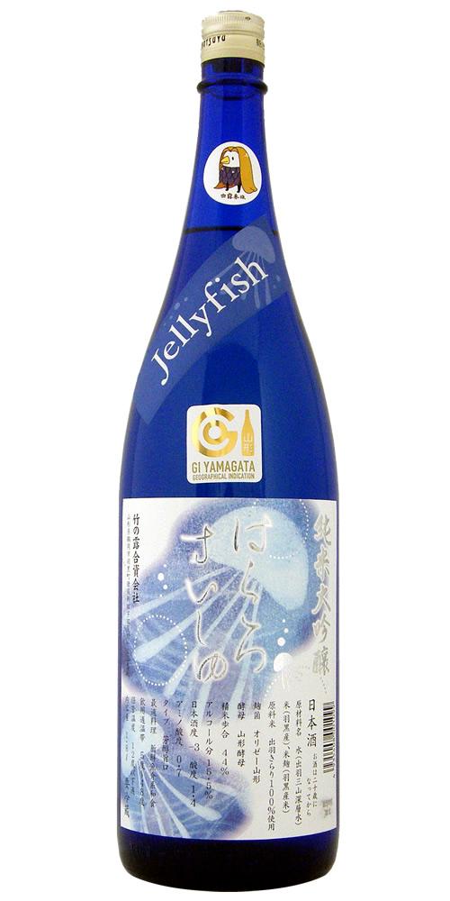 白露垂珠 純米大吟醸 Jelly fish 【山形の地酒/日本酒専門店 木川屋】