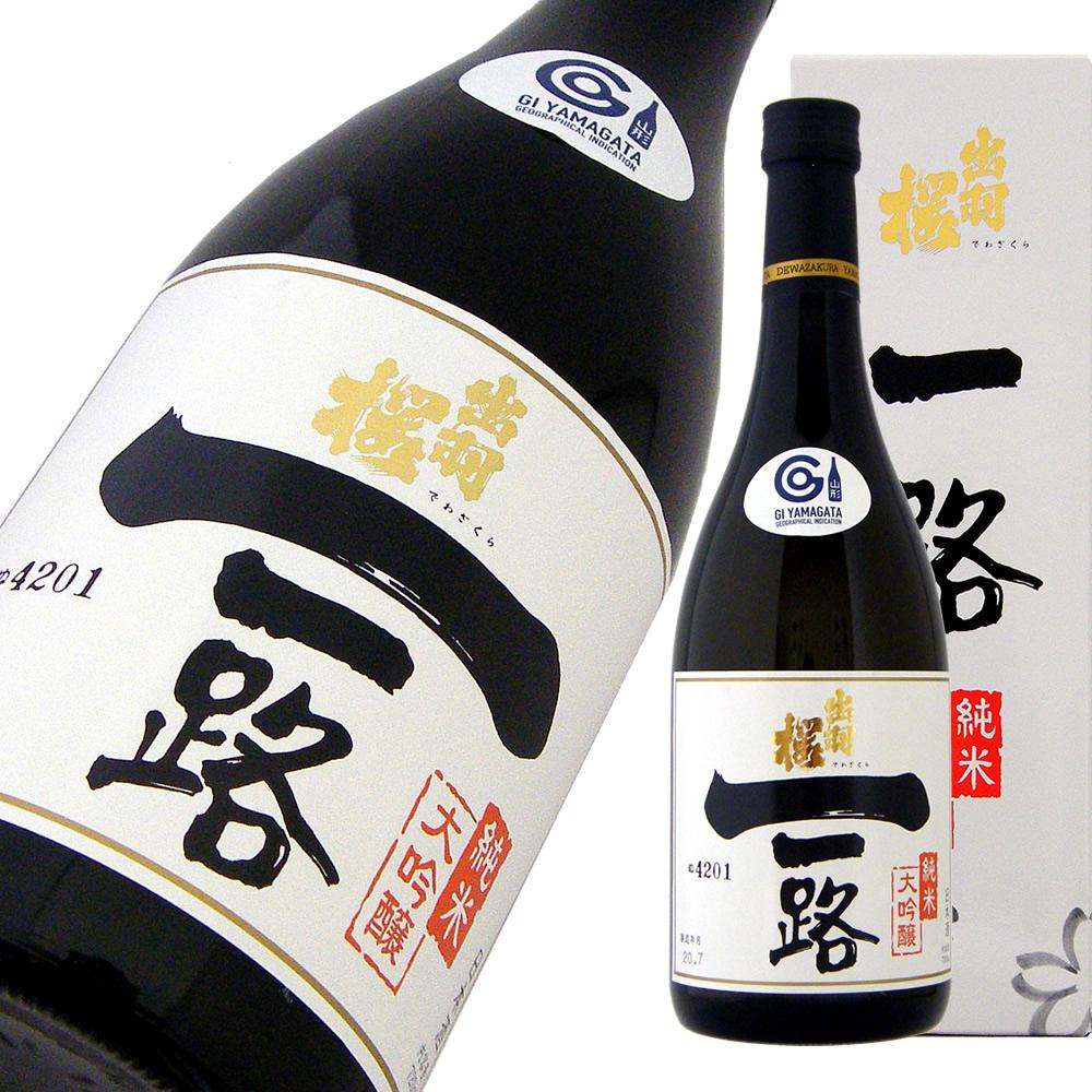 早い者勝ち。１日限定１点特別価格＊ダブル＊新品＊四つ星＊アルミ加工生地＊羽毛布団 初孫 出羽燦々 純米大吟醸 しぼりたて 限定品 【山形の地酒/日本酒専門