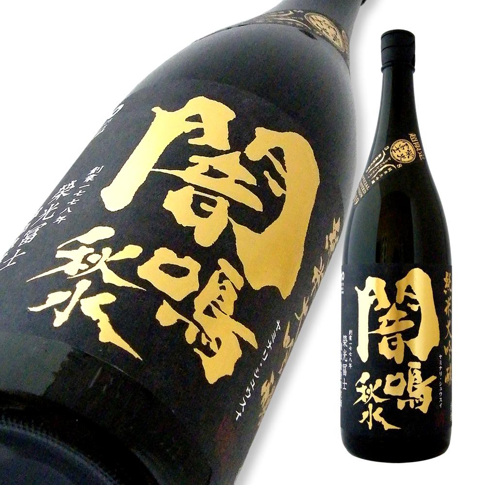 栄光冨士 純米大吟醸 無濾過生原酒 闇鳴秋水 限定品 【山形の地酒