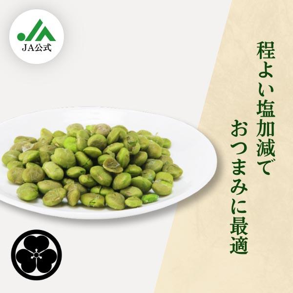 殿様のだだちゃ豆フリーズドライ
