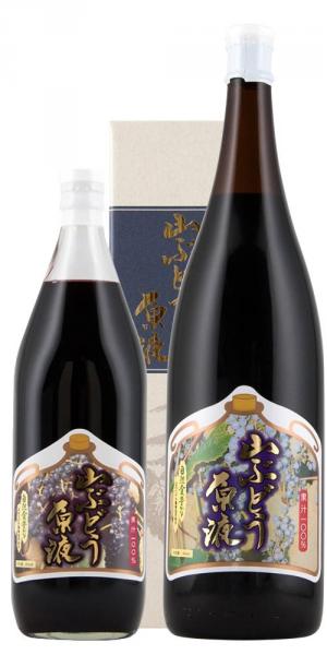 山ぶどう原液.jpgのサムネイル画像