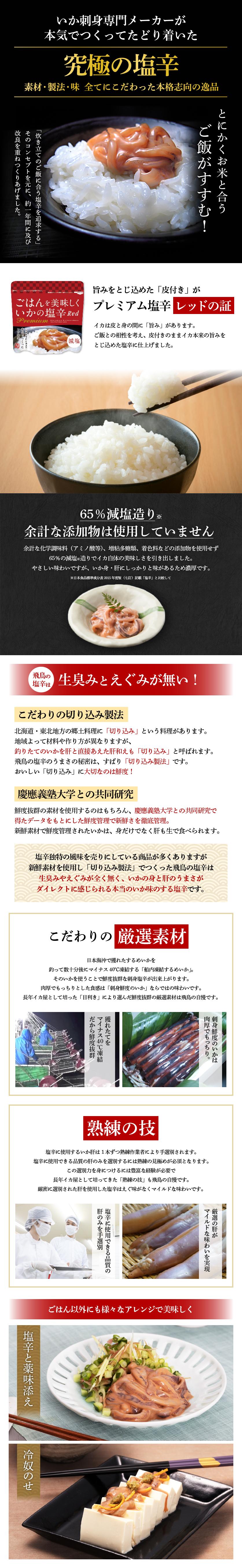 item_detail01.jpg