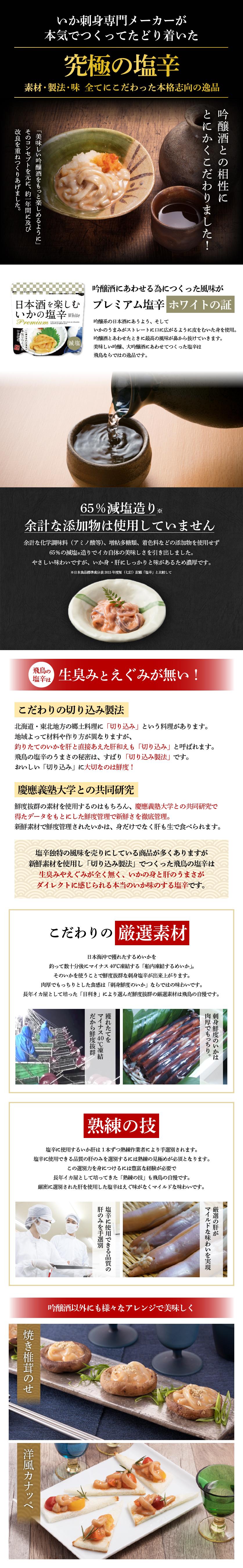 item_detail02.jpg