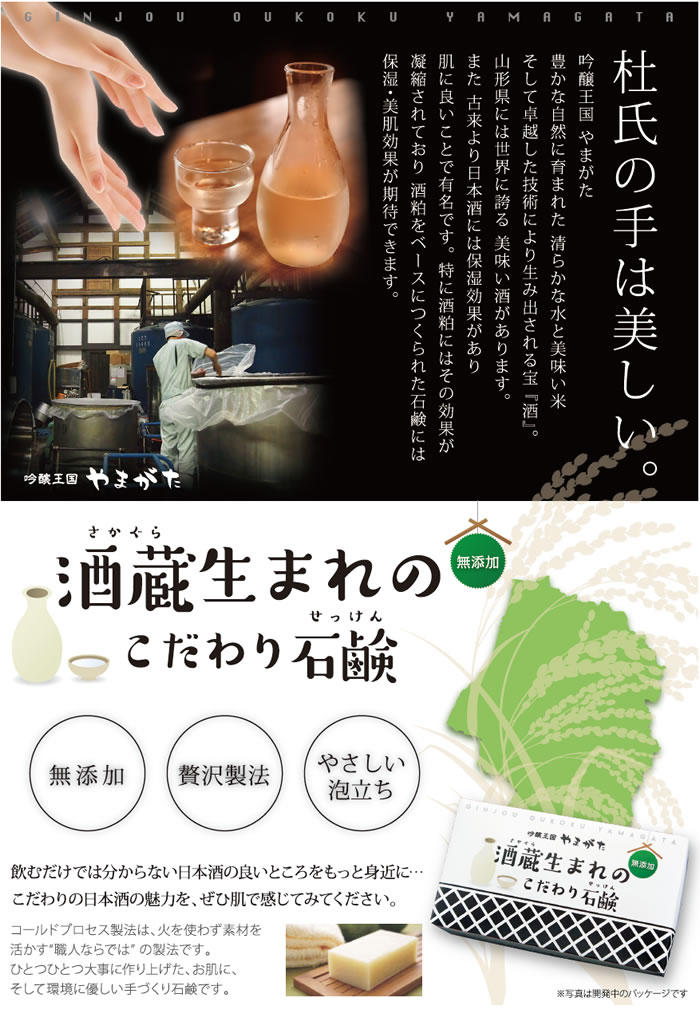 sekken-700.jpg