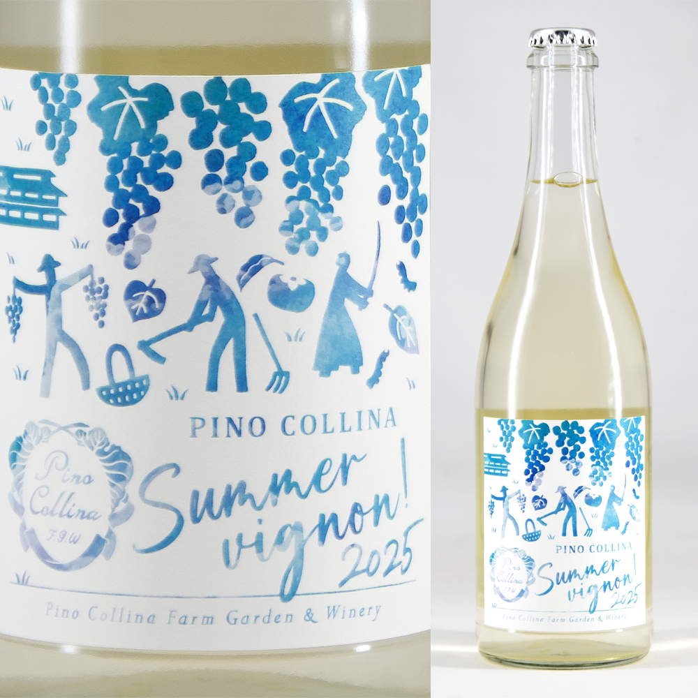 ピノ・コッリーナ サマーヴィニヨン2025: 【山形の地酒/日本酒専門店