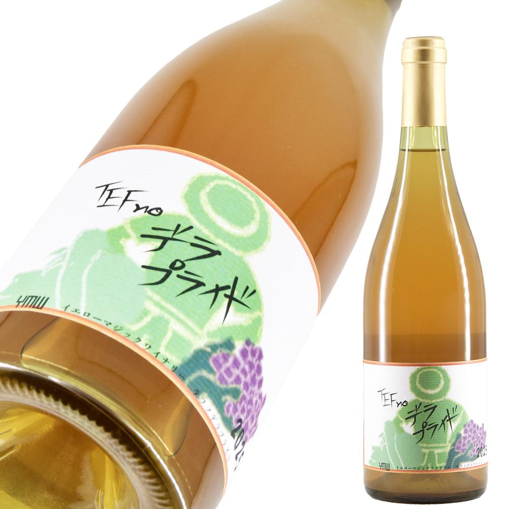 Yellow Magic Winery TEF no デラプライド 2025: 【山形の地酒/日本酒