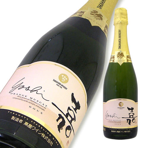 スパークリング嘉オレンジM.jpg