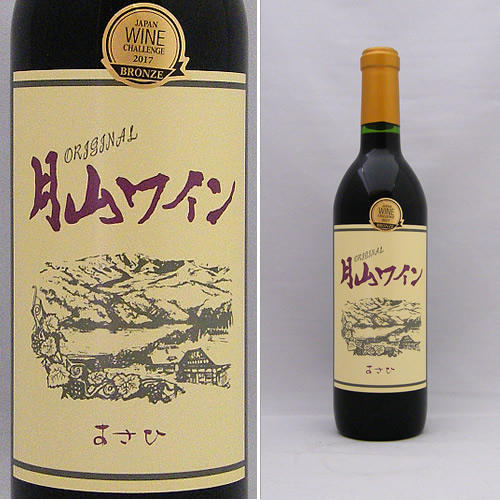 月山ワイン オリジナル 赤 辛口 