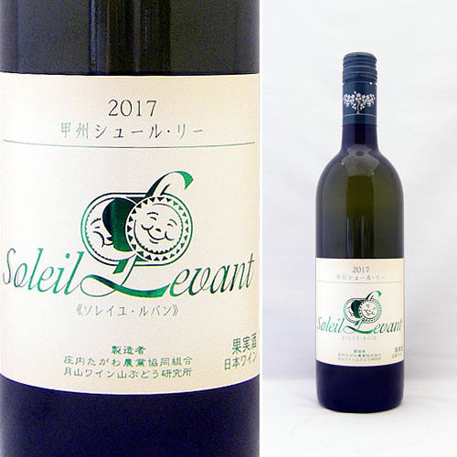 ソレイユ・ルバン 甲州シュール・リー a.jpg