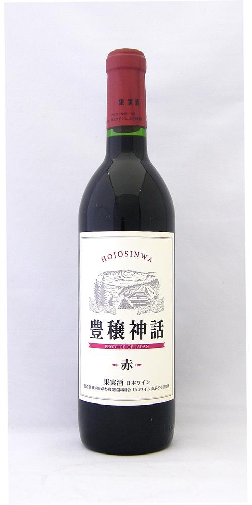月山ワイン 豊穣神話ヤマソービニオン 赤 辛口