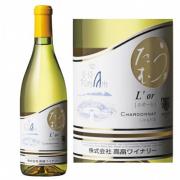 高畠ルオール シャルドネ