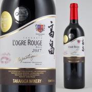 高畠マジェスティック・ローグル・ルージュ 赤おに