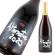 YellowMagicWinery オルタナティヴ ルージュ 2020