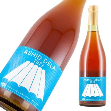 Yellow Magic Winery ASHID DELA 2025