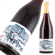 YellowMagicWinery 裏 肉ヤロウ 2024