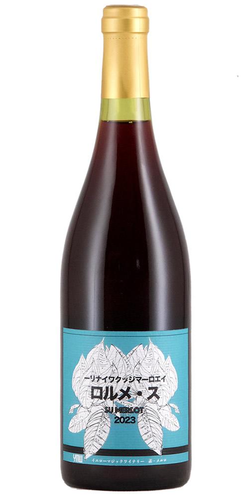 YellowMagicWinery ス・メルロ 2024