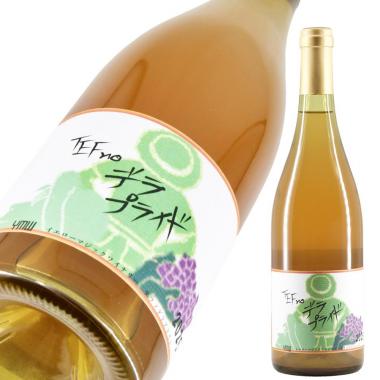 Yellow Magic Winery TEF no デラプライド 2025